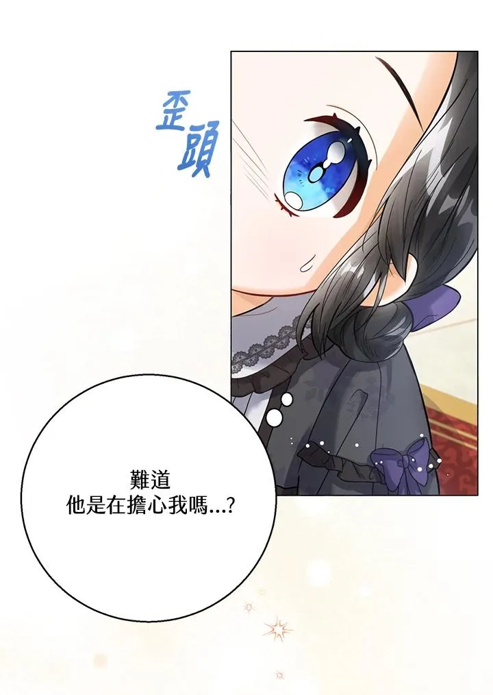 第2话 第19页