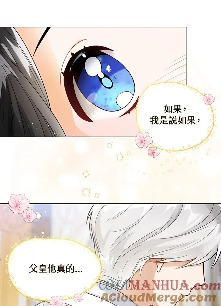 第2话 第21页
