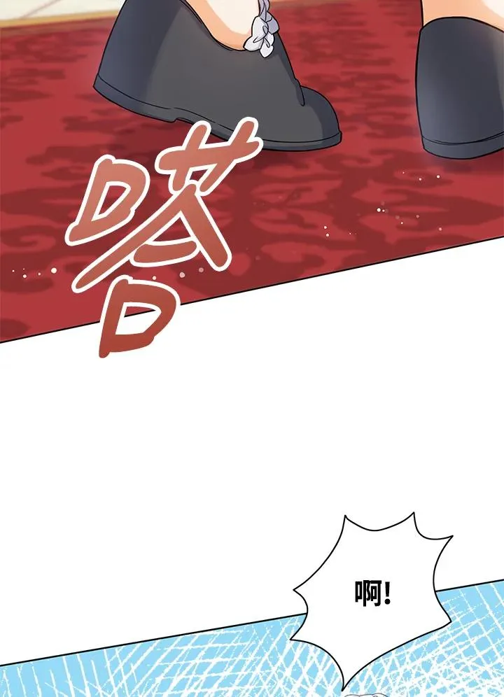 第2话 第26页
