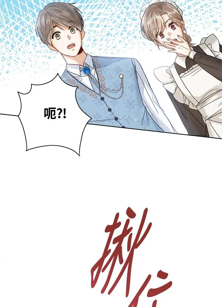 第2话 第27页