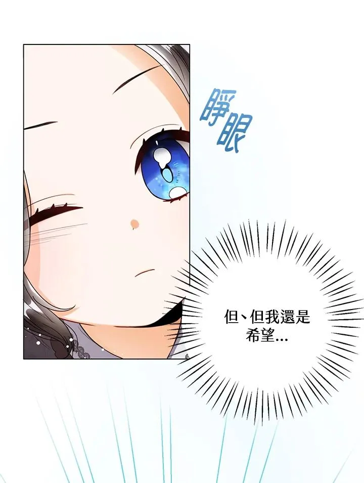 第2话 第31页