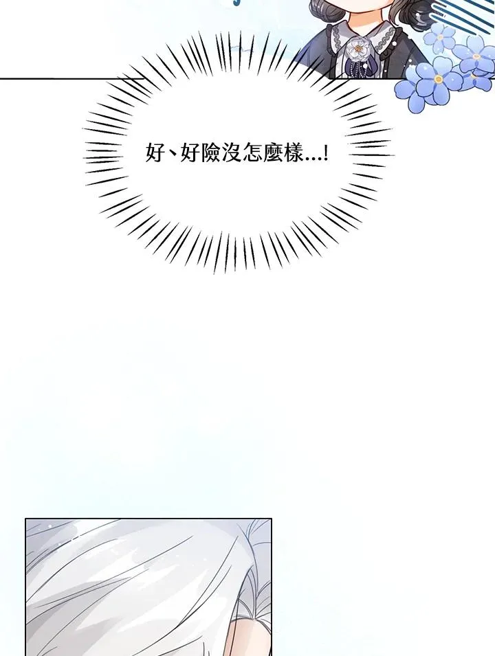 第2话 第34页