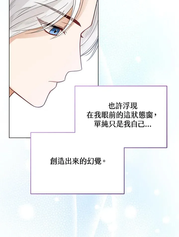 第2话 第35页