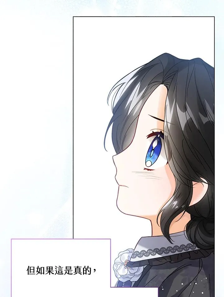 第2话 第36页