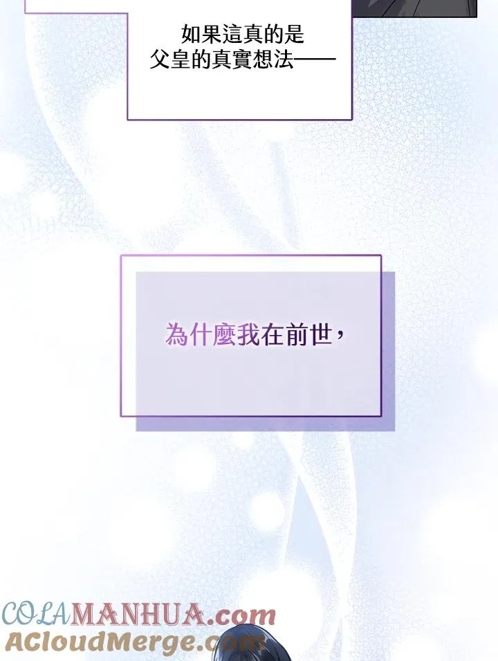 第2话 第37页