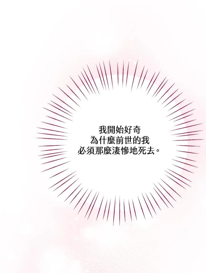 第2话 第39页