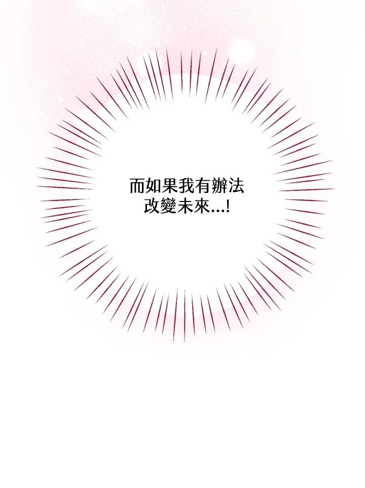 第2话 第40页
