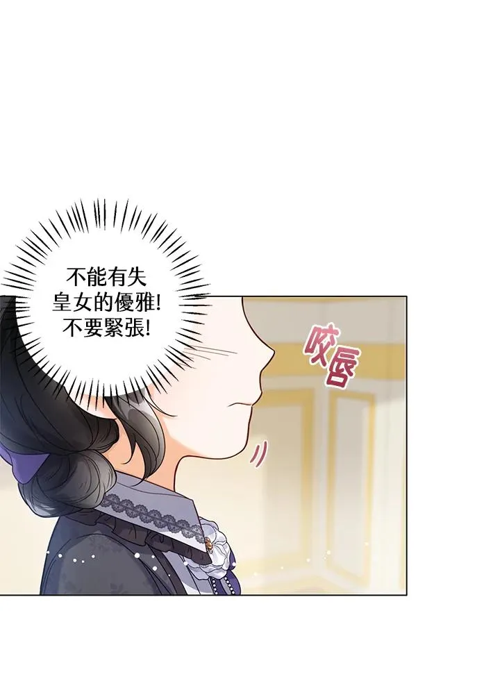 第2话 第42页