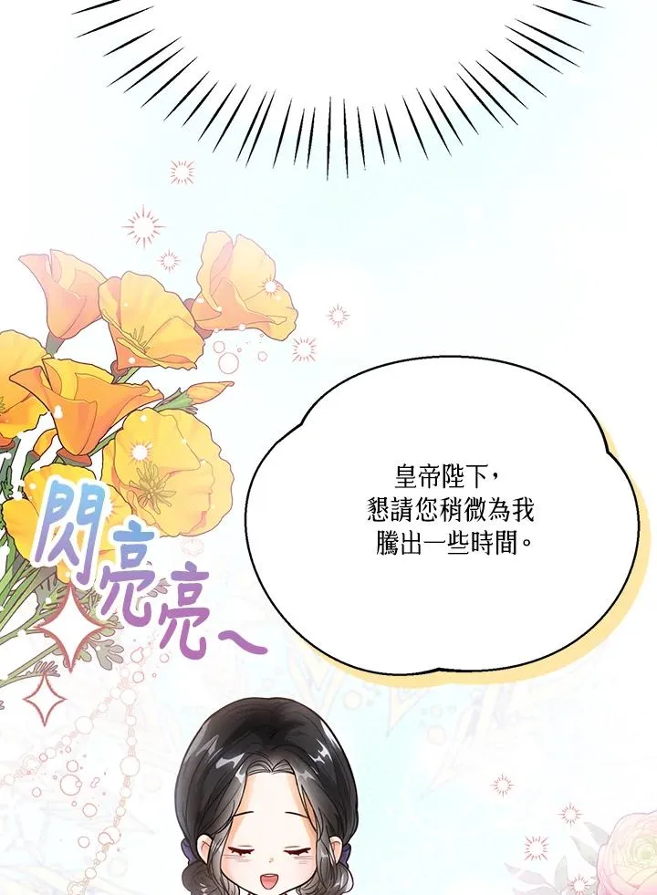 第2话 第48页