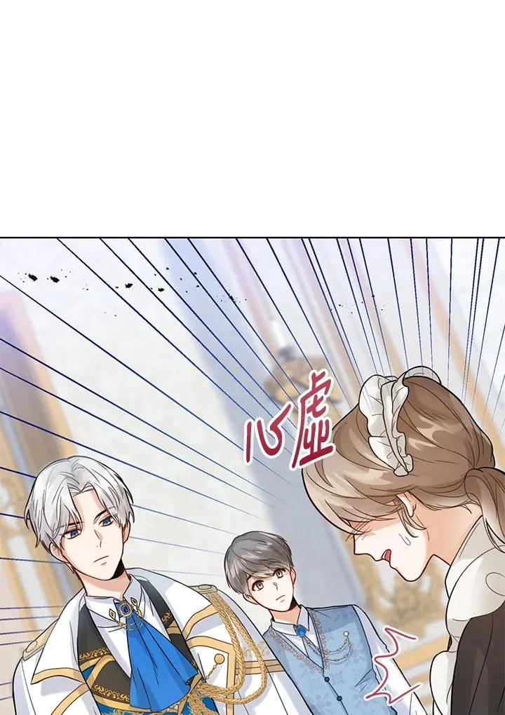 第2话 第55页