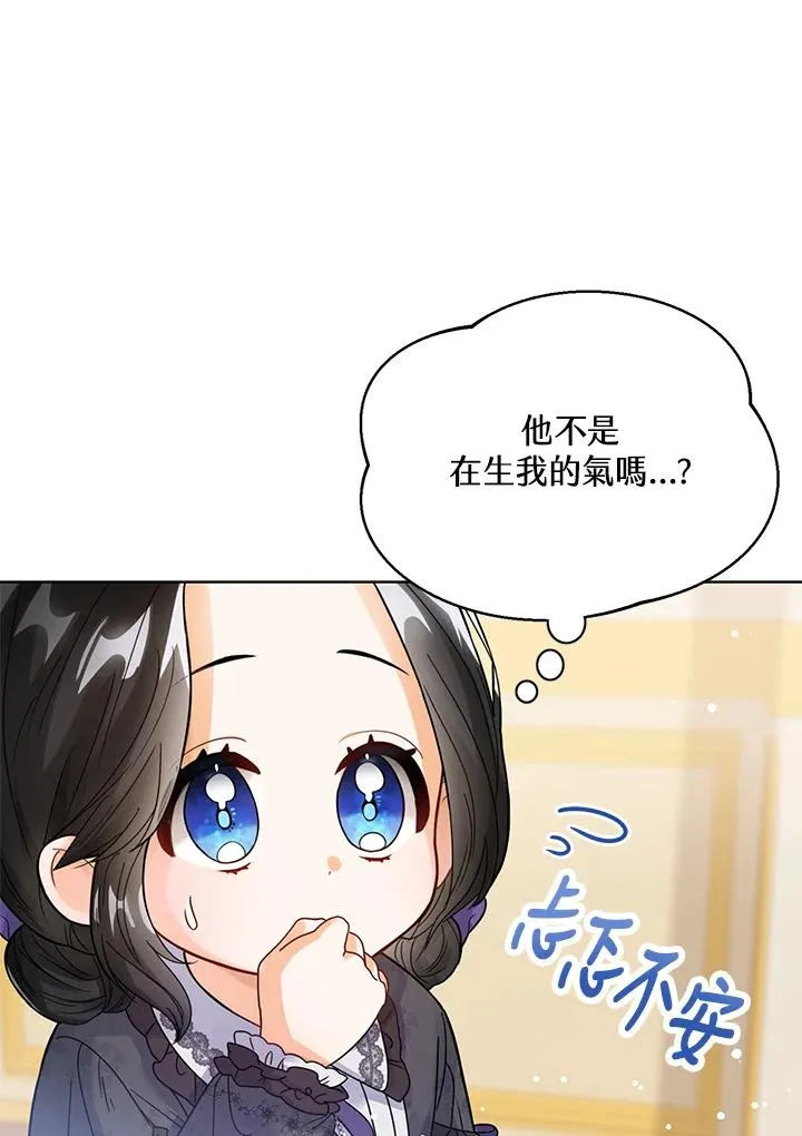 第2话 第59页