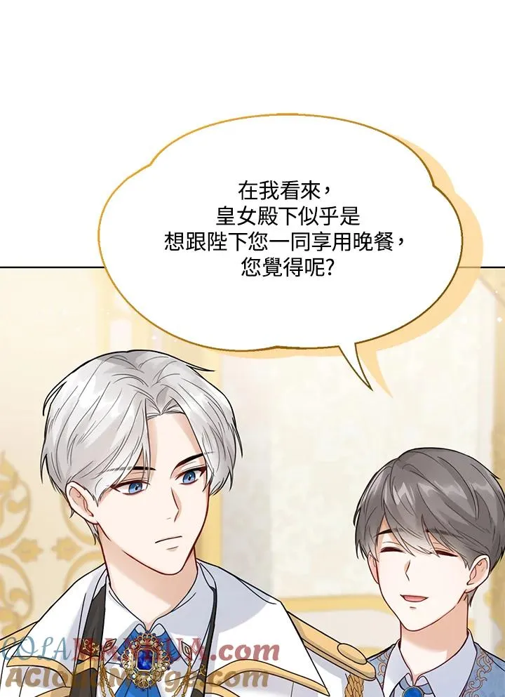 第2话 第61页