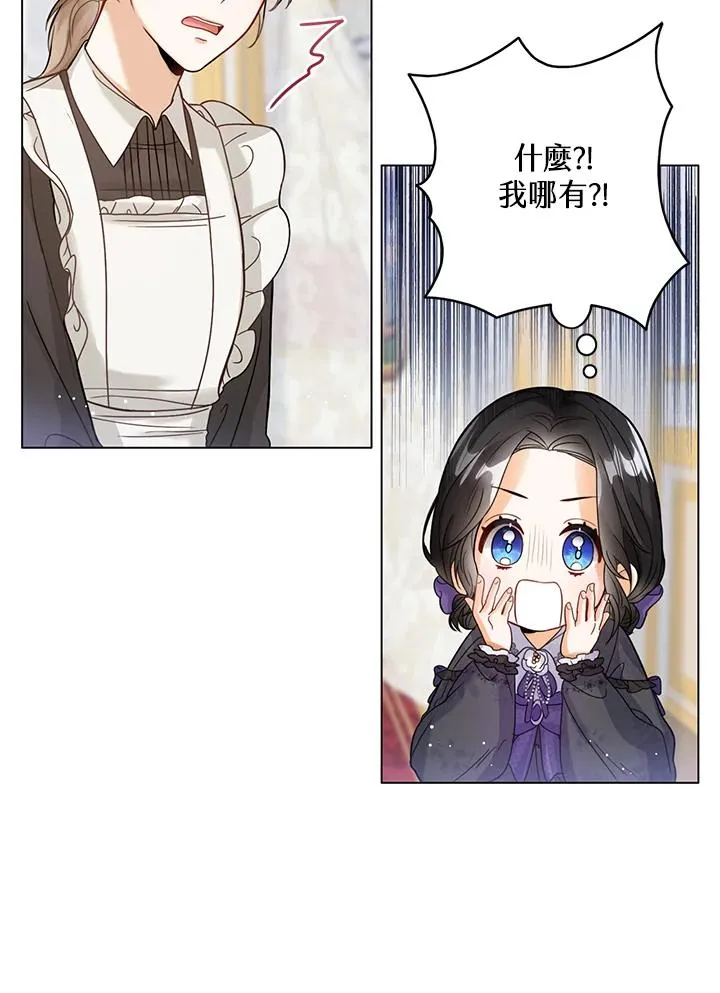 第2话 第63页