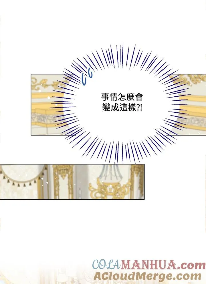 第2话 第69页