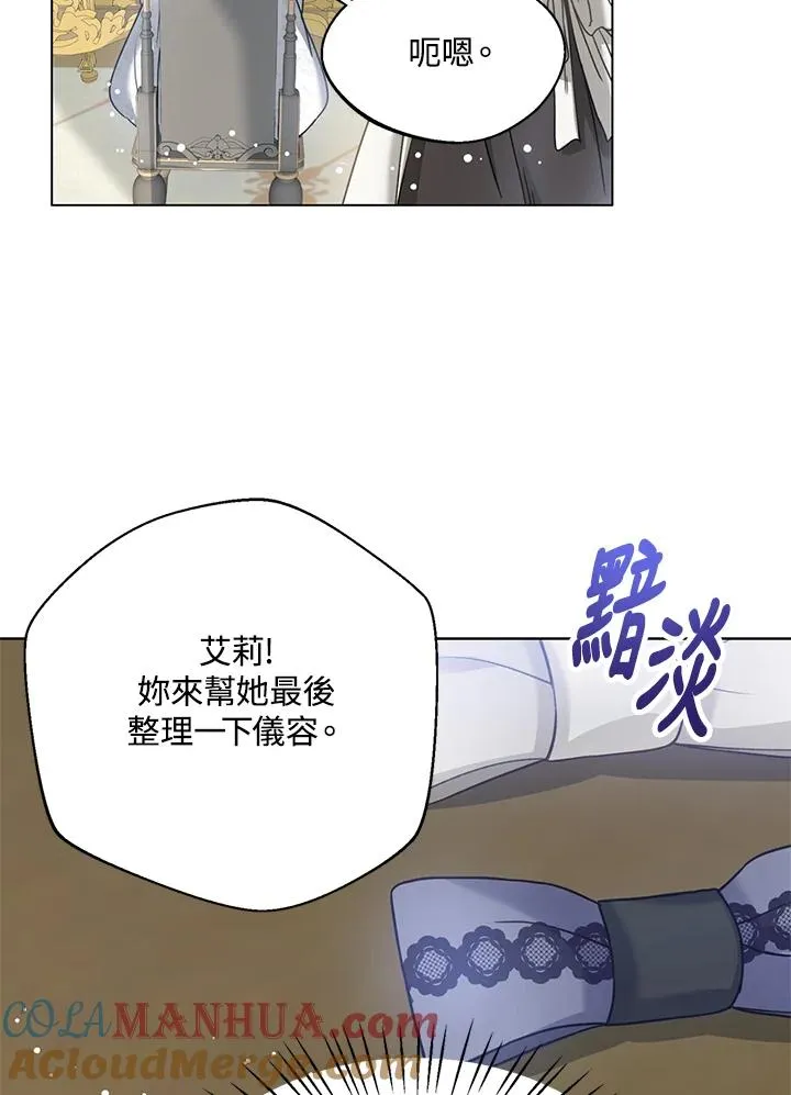 第2话 第73页