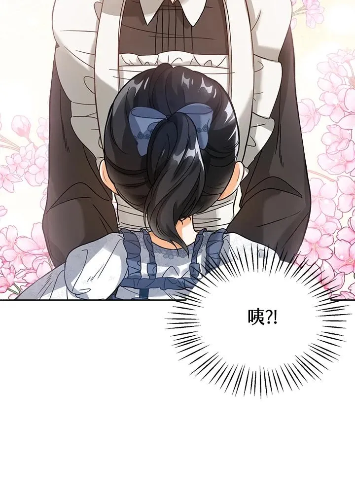 第2话 第80页