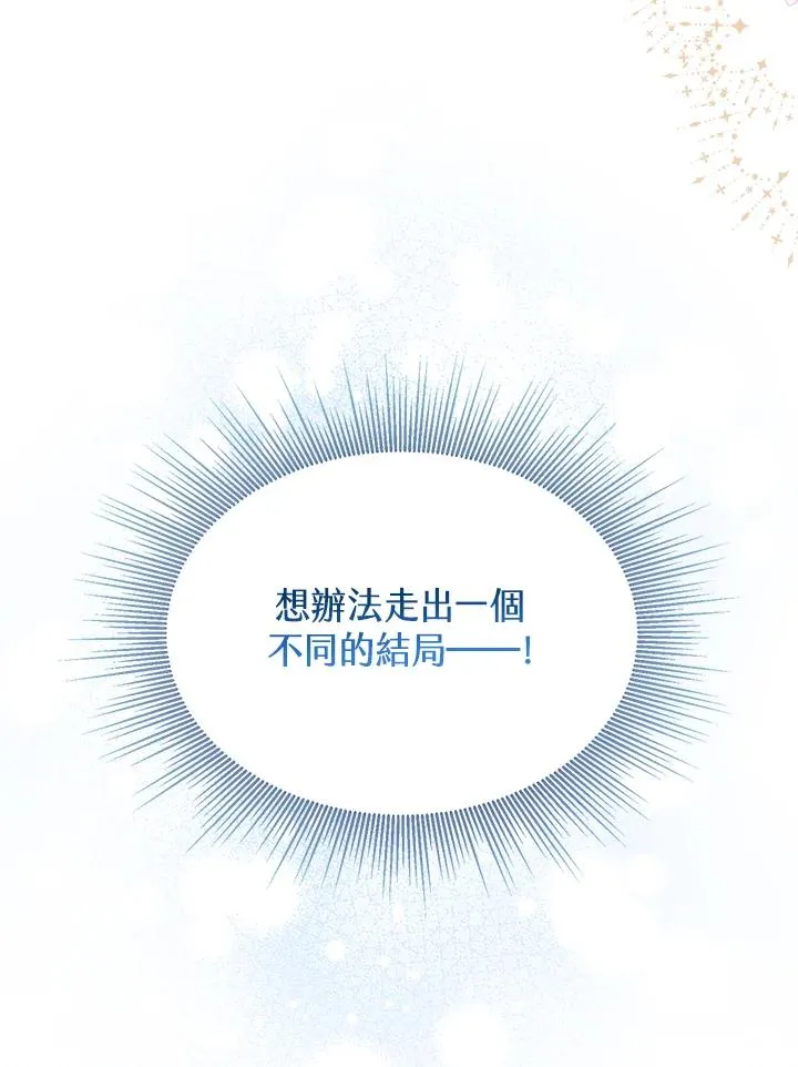 第2话 第95页