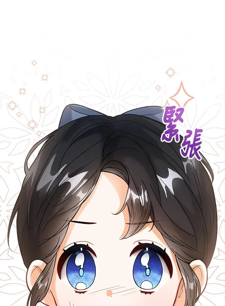 第2话 第102页