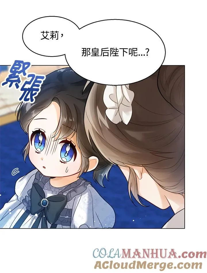 第3话 第9页