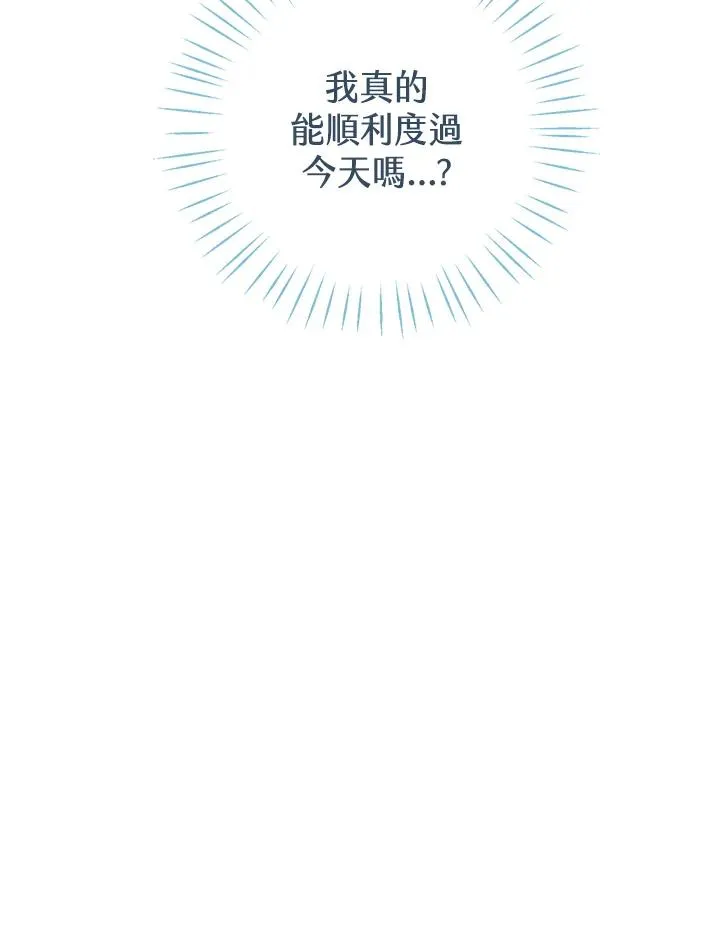 第3话 第12页