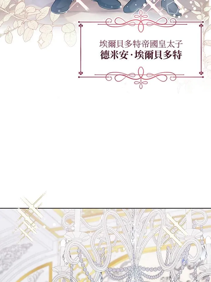 第3话 第15页