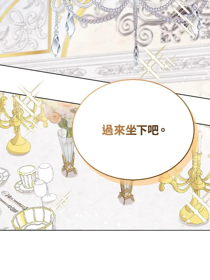 第3话 第16页
