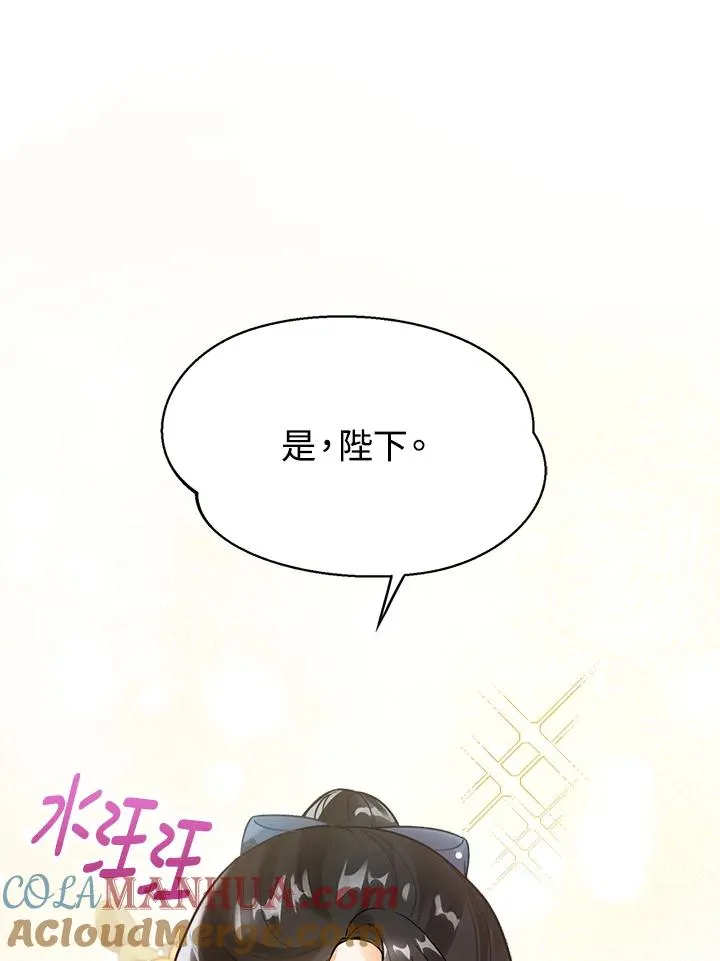 第3话 第17页