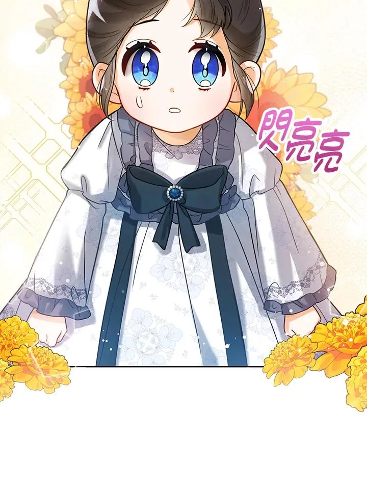 第3话 第18页