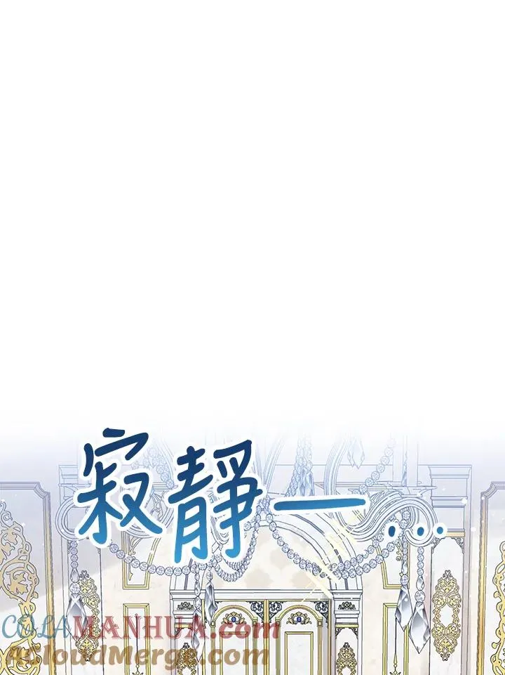 第3话 第21页