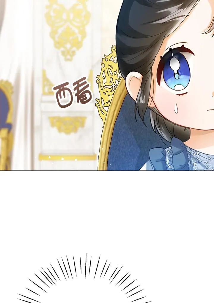 第3话 第24页