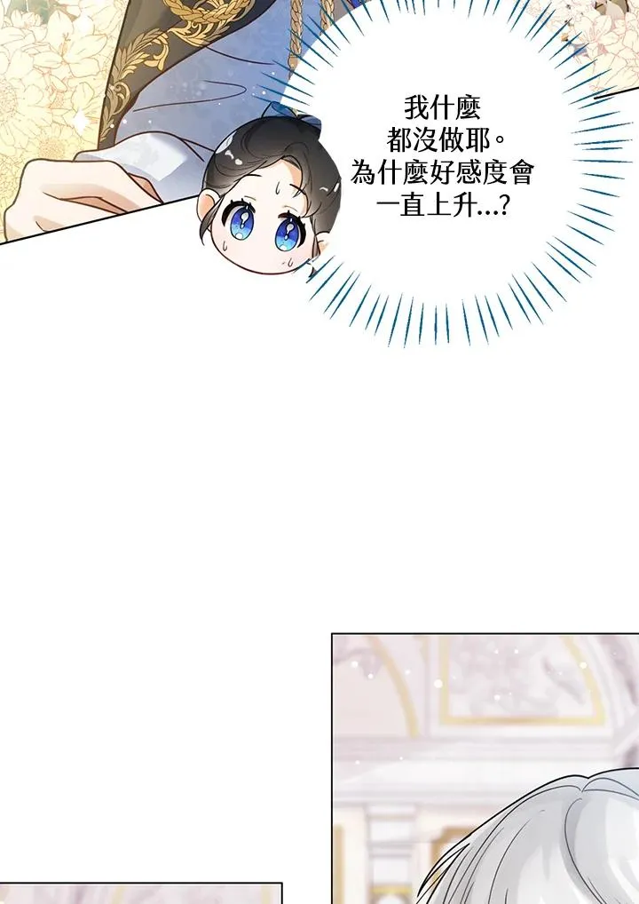 第3话 第27页