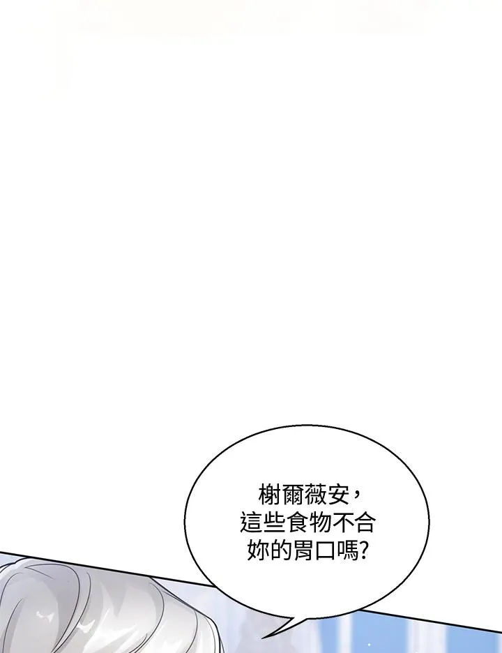 第3话 第35页