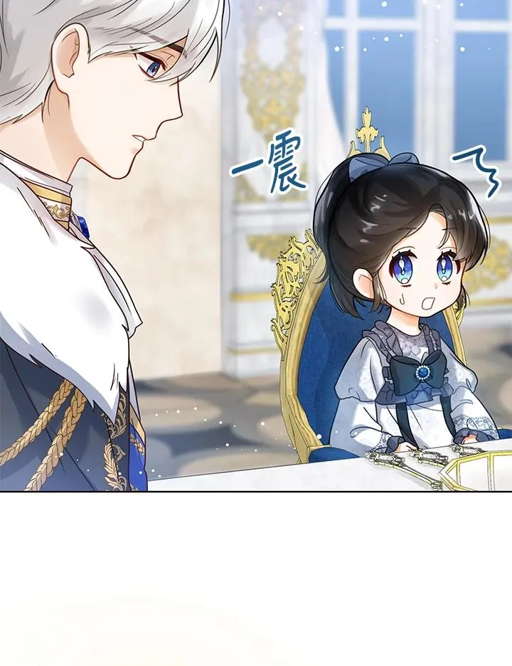 第3话 第36页