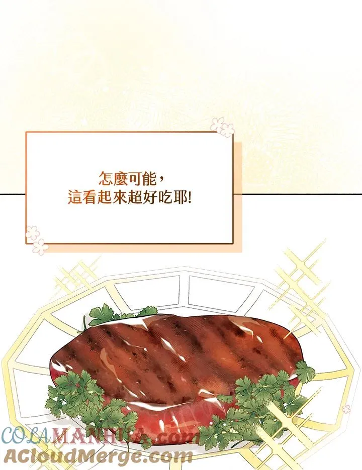 第3话 第37页