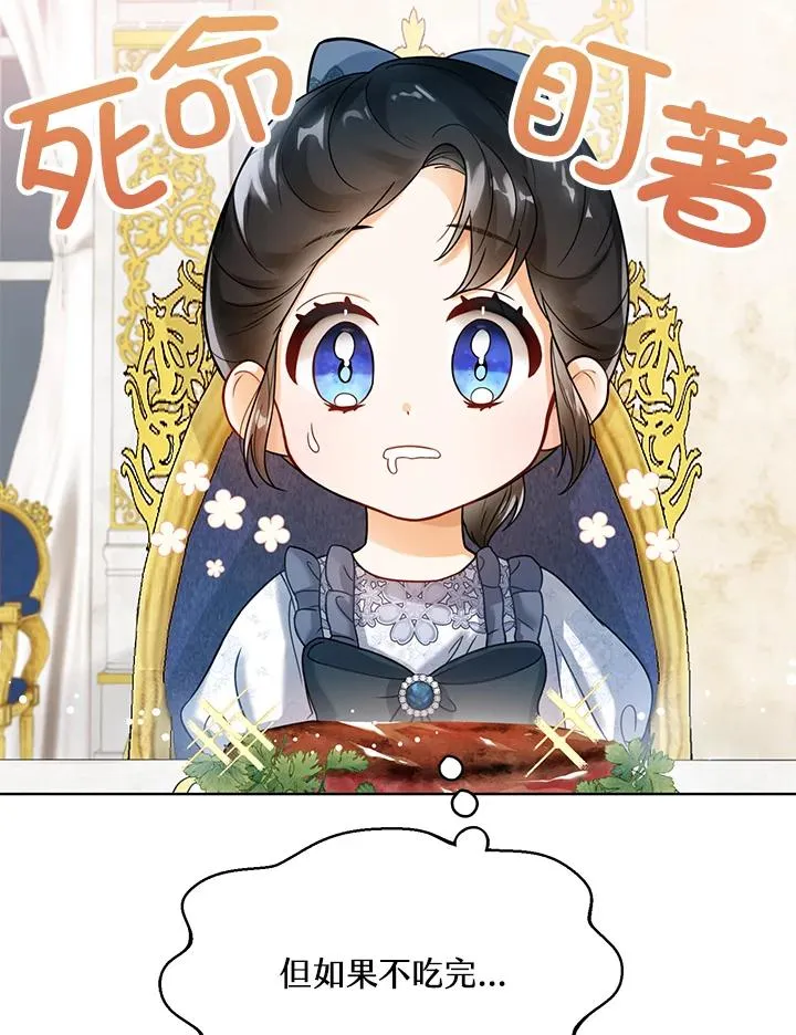 第3话 第39页