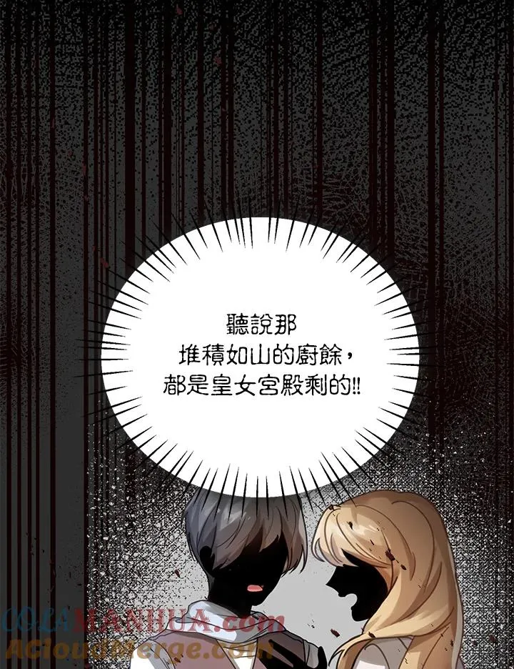第3话 第41页