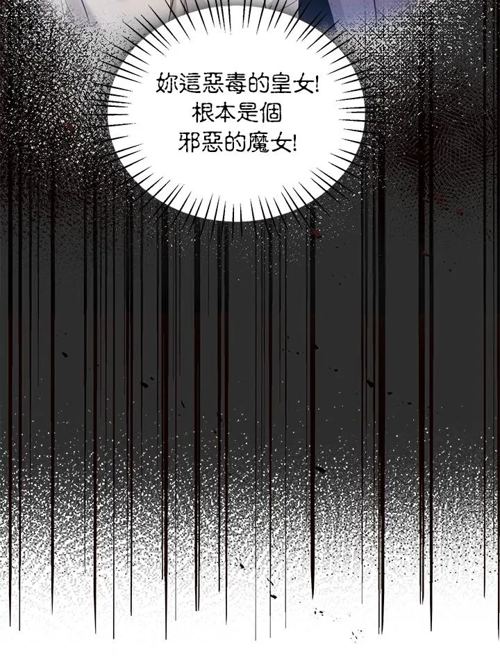 第3话 第43页