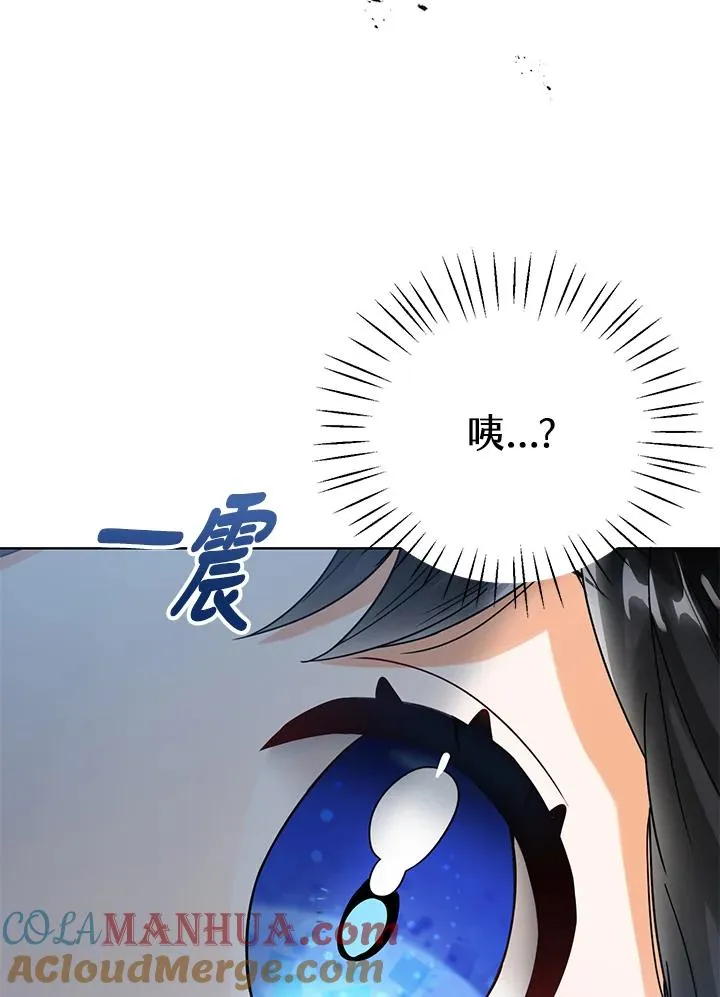 第3话 第45页