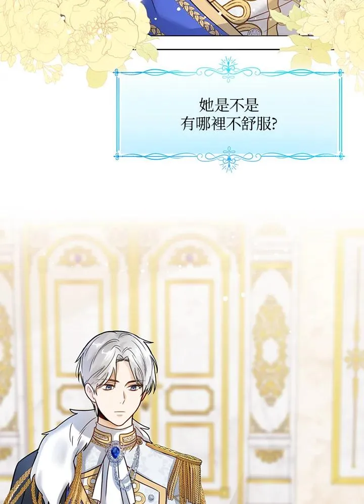第3话 第48页