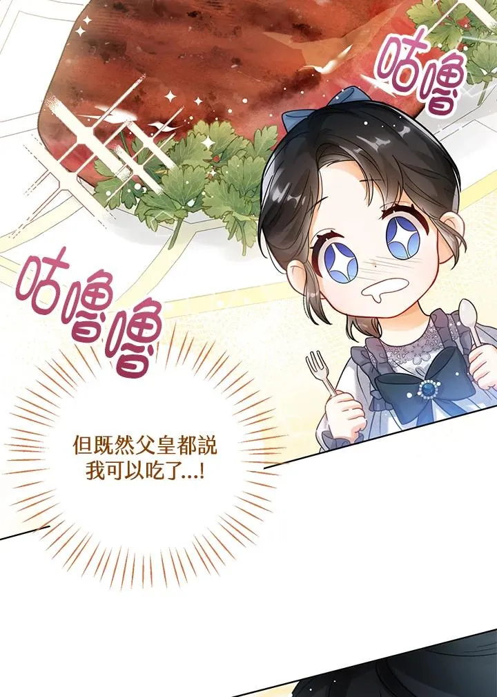 第3话 第55页