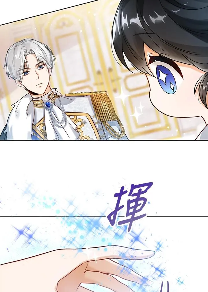 第3话 第56页