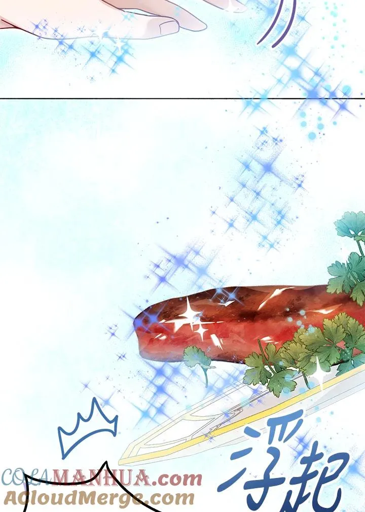 第3话 第57页