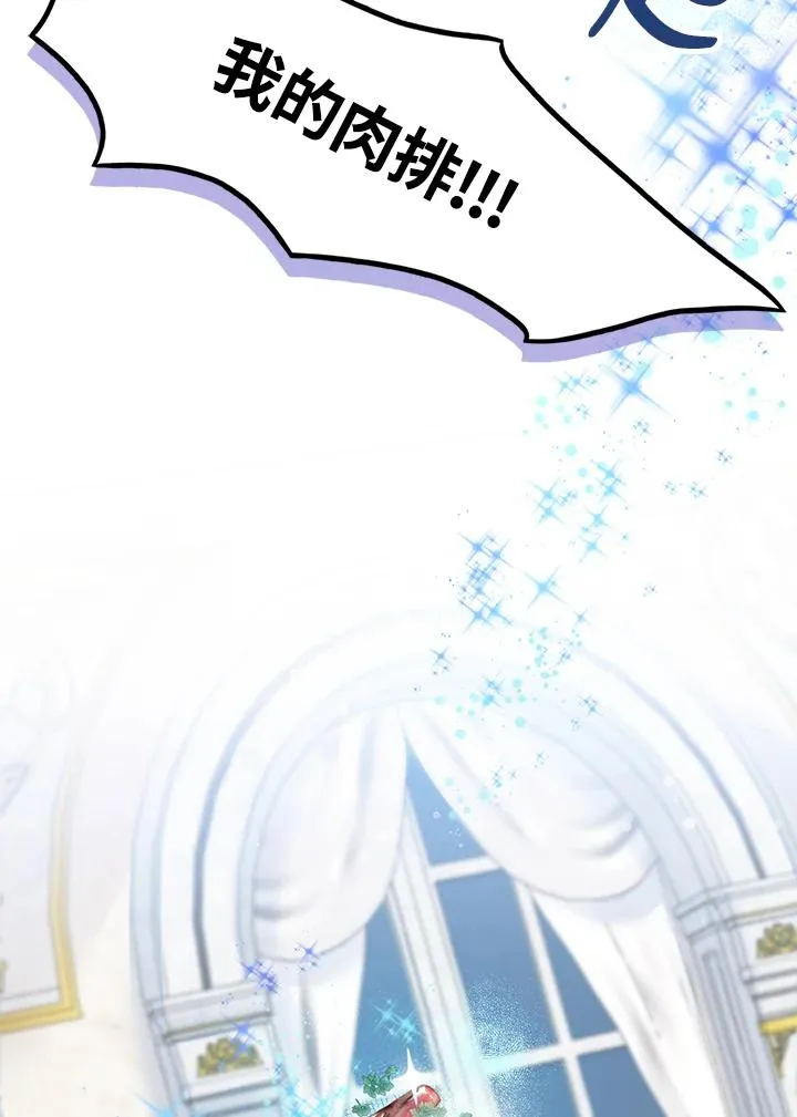第3话 第58页