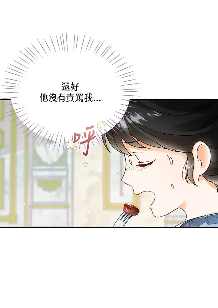 第3话 第62页