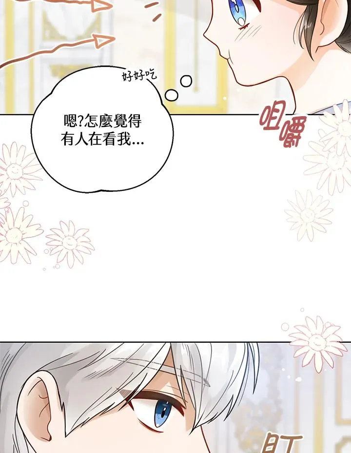 第3话 第66页