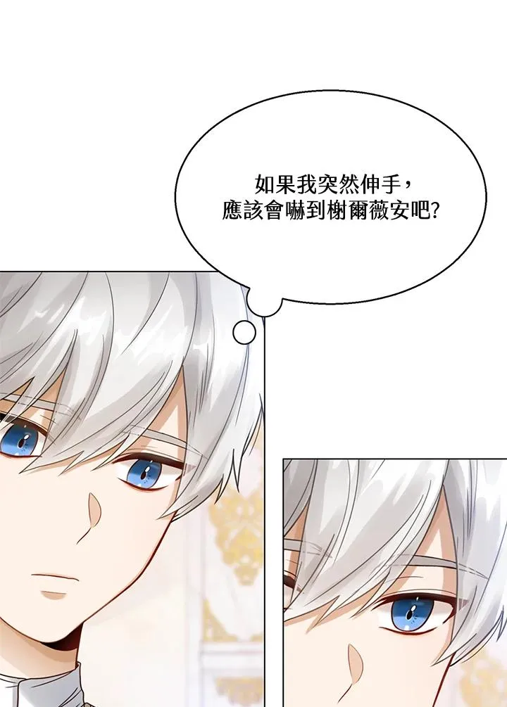 第3话 第75页
