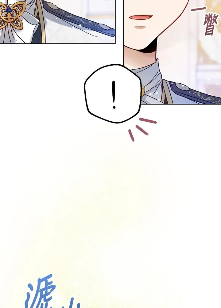 第3话 第76页