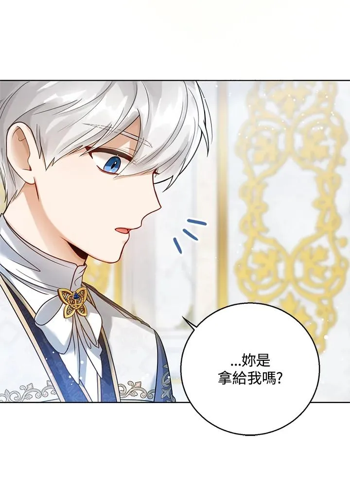 第3话 第78页
