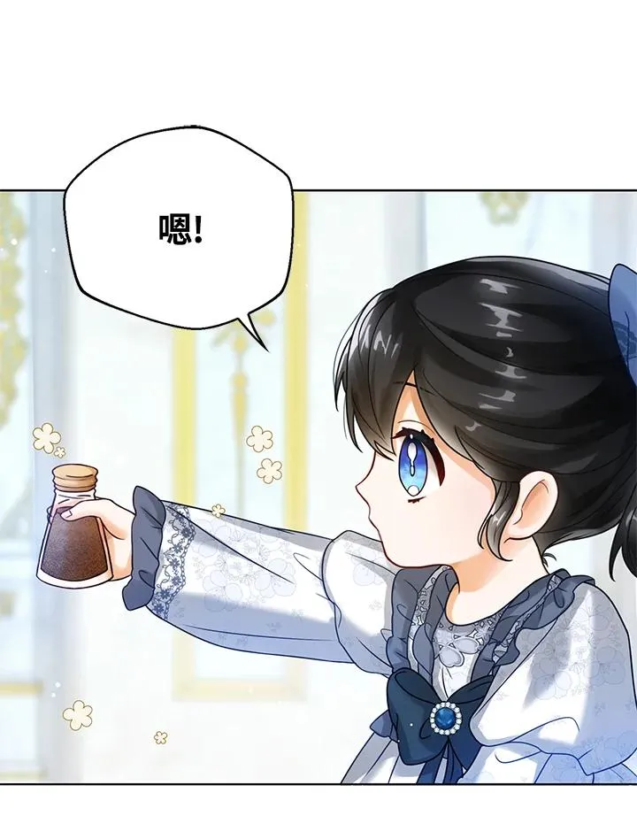 第3话 第79页