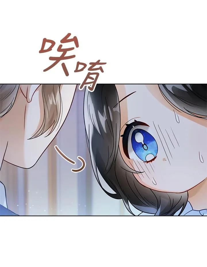 第3话 第88页